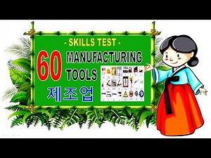 SKILLS TEST 60 MANUFACTURING TOOLS | EPS-TOPIK | EXPLORE KOREA PH