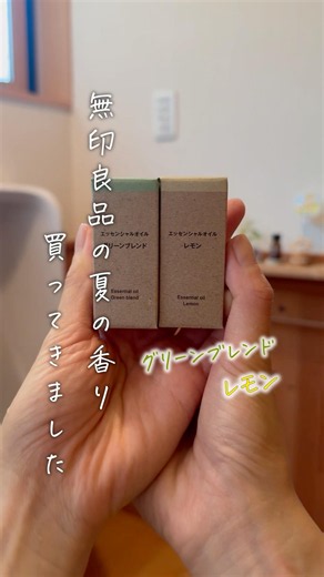 トイレの匂いは無くなります🚽🌿#掃除 #断捨離 #トイレ掃除