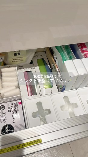 キッチン収納のテクニックとアイデア