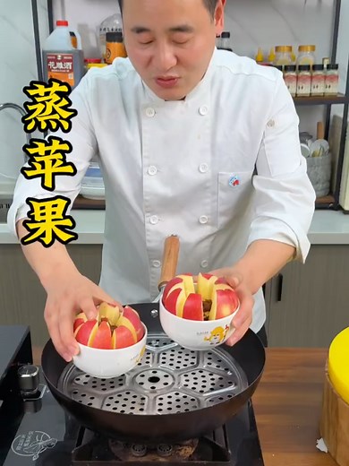 苹果蒸食法：冬季养生的传统秘诀