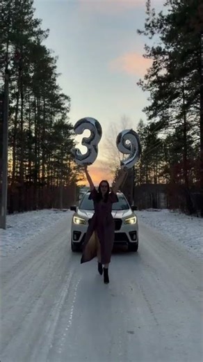 Принимаю поздравления, мой день рождения!