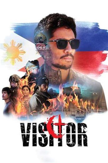 Visitor (2025) - Movie