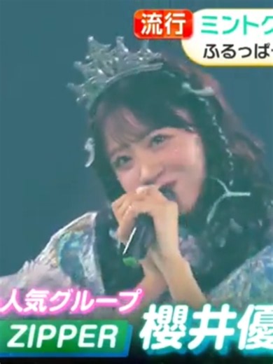 ミントグリーンの魅力とは？写真映え＆リラックス効果が分かる解説