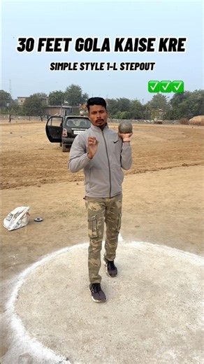 Shotput Throw Simple Technique! Best Tips/Tricks/Exercises!#viralvideo !#shortvideos !#mppolice !