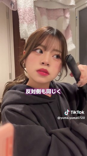 触覚ストレートアイロンで可愛く巻いてみよう！