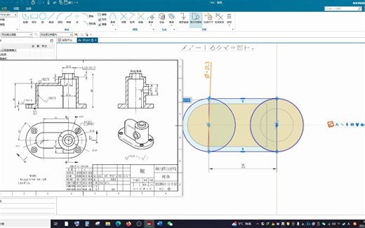 湖南九嶷职业技术学院 技能抽查 三维建模及出工程图J7-3( UG NX )