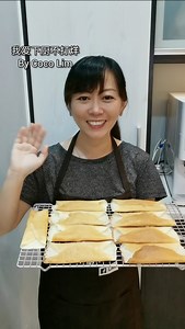 222K views · 8.3K reactions | Ah Pong食谱: 180g 沾米粉 rice flour 60g 面粉 all purpose flour 1/2 小碗 冷白饭 rice 200ml - 浓椰浆 coconut cream 300ml - 清水 water 100g 白糖 sugar 2 粒B蛋 egg 1小匙 即溶酵母 instant yeast 半小匙 盐 salt 家电品牌Morgan 厨房用品 Oasis Live Mall 虎视幹幹by Coco Lim ：https://cocolimkitchen.com/ | Coco Lim | Facebook