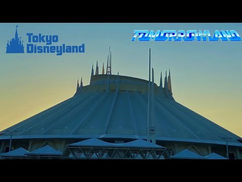 【立体音響】TOMORROW LAND(トゥモローランド)BGM