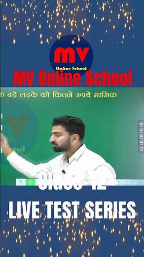 Live Test Series Class-12 #mvclasses #mvonlineschool #manishsir