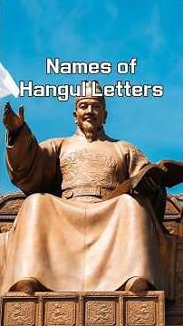 Names of Hangul Letters
