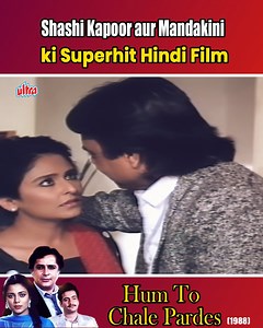 Shashi Kapoor aur Mandakini ki Superhit Hindi Film | Hum To Chale Pardes | part-5 | Ultra Hindi Movies