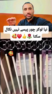 11K views · 31 reactions | نیا لوکر چور پیسے نہیں نکال سکتا ❤️殺 #TravelGoals #reelschallenge #helthcard #یادگار #CDA #cutter #jeonews #StarsEverywhere | Adv Sohbat Khan | Facebook
