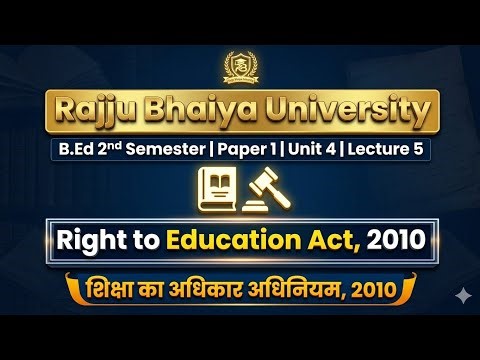 Right to Education Act, 2010 (RTE) l B.Ed Notes