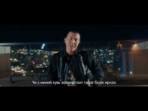 MC Collection - Hair asna feat Jargalan