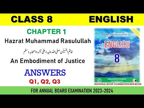 Class 8 English Unit 1 Hazrat Muhammad Rasulullah (SAW) | Q1 Q2 Q3 Answers | New NBF Book 2023-2024