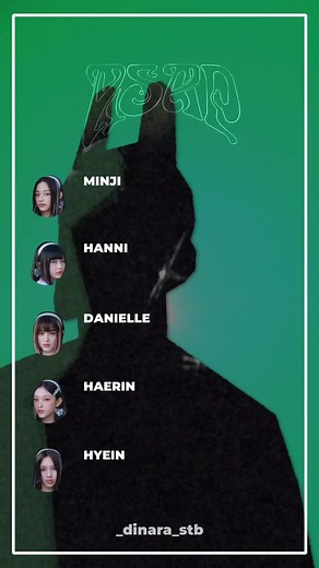 ASAP - NEW JEANS LINE DISTRIBUTION. #_dinara_stb #newjeans #asap #linedistribution #asapnewjeans #뉴진스