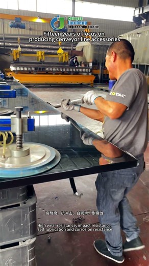 Black Ultra High Molecular Weight Polyethylene (UHMWPE) Sheet: Features & Introduction #machine