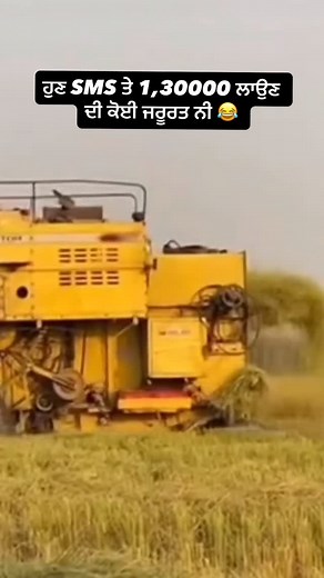 #new #tech #technology #viral #instagram #reels | Agri Farming