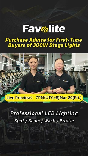 Live Stream Preview: Purchase Advice for First-Time Buyers of 300W Stage Lights