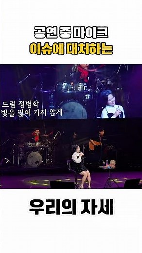 서영은 - 대구 단독 공연 Episode_1 | 2025.12.25