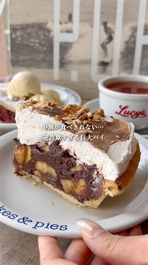 A giant pie that 90% of people leave uneaten.