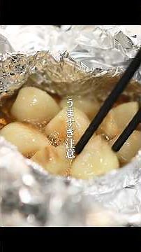 ビール無限ww99%ハマる禁断のにんにくホイル焼き #男飯 #料理 #簡単レシピ