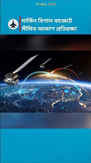 Why 7,800 Interceptor Satellites Can Only Stop 10 ICBMs: Golden Dome Analysis