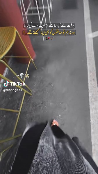 #CapCut #Reality Naw A dAys#very#Derp trUth✨🤞🎭🎭🎭