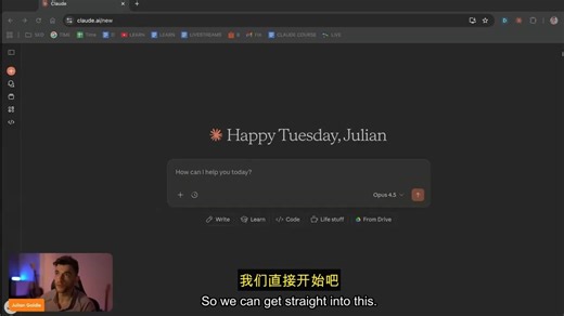 Claude 完整课程 1 小时