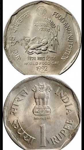 1 Rupee coin! These rare coins from the FAO Series 1987 to 1992 are no longer available! World Fo...