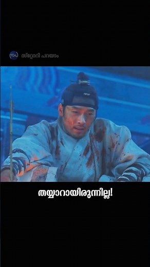 ഒറ്റയ്ക്ക് ആയിരക്കണക്കിന് Zombieകൾക്ക് നടുവിൽ 😱 Korean Horror Explained Malayalam | Story Parayam