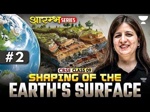 Shaping of the Earth's Surface | New Ncert Class 9 SST 2026-27 || Shweta Ma'am