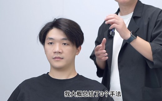 发泥发蜡怎么用？教你三种速成手法，男生必学抓发技巧