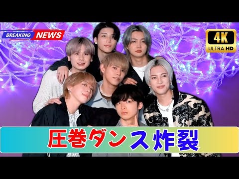 BE:FIRST、初スタジアム公演で魅せた圧巻ダンスに視聴者感動#BEFIRST #JPop #スタジアムライブ