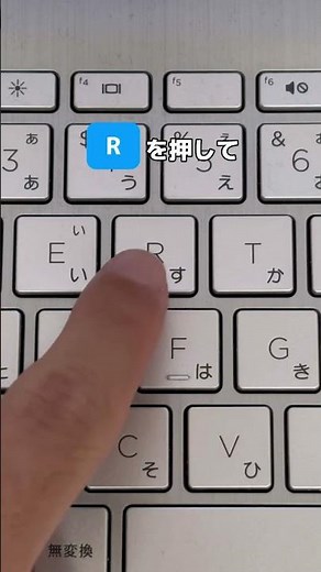 Windowsのストレージを空ける方法