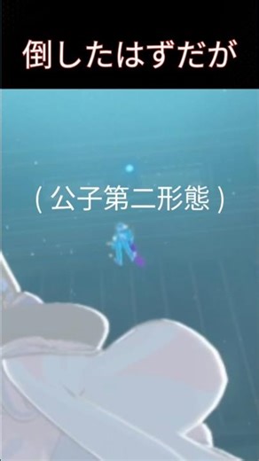 【原神】魔王武装のタルタリヤは別人かもしれない #原神 #genshinimpact #タルタリヤ