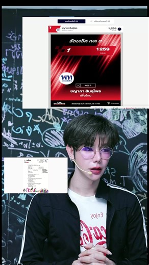 แจ้งให้ทราบ