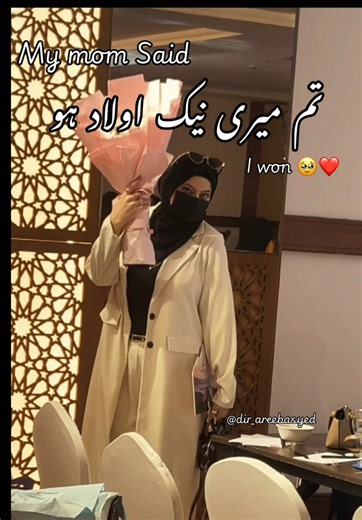 Alhamdulilah: A Moment of Motivation