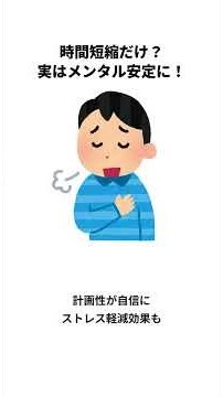 実は、スーパーで買い物リストを作る人は○○【賢い消費行動！】