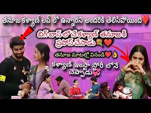 This is the proof that Tanuja Kalyan is in love 💞👆