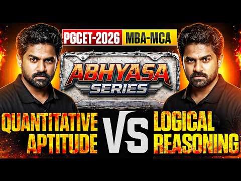 Quantitative Aptitude v/s Logical Reasoning🔥| PGCET MBA-MCA 2026 | | PGCET MBA| PGCET MCA #pgcet2026
