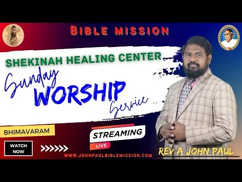 25-01-2026 బైబిలు మిషన్ షేకిన స్వస్థతశాల ఆదివారపు ఆరాధనా భీమవరం - 2
