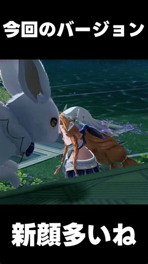 【鳴潮】今回のバージョン新顔多いね【wutheringwaves 】【めいちょう】#鳴潮