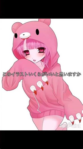 助けてください!!!! #イラスト #有償依頼