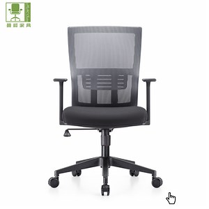 [Hot Item] Ergonomic Design Mesh Back Swivel Task Computer Desk Office Chair