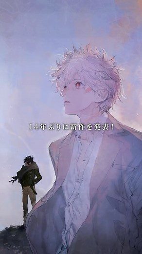 講談社文庫 on Instagram: "【14年ぶりに新作を発表！】 あさのあつこの 150万部超えベストセラー『NO.6』 世間知らずな優等生・紫苑 ×テロリストのネズミあれから2年後を描いた 『NO.6再会』スタート！ 『NO.6［ナンバーシックス］再会＃１』 2025年5月28日発売！ 著：あさのあつこ 絵：toi8 講談社 #あさのあつこ #No6 #ナンバーシックス #toi8 #講談社 #講談社文庫 #ディストピア #紫苑 #ネズミ #SF #YA"