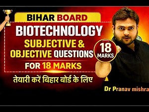 Biotechnology VVI Objective + Subjective Questions 2025 | Bihar Board Class 12