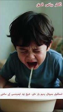 Blood in Child's Mucus or Vomit? Causes, Warning Signs & When to See a Doctor