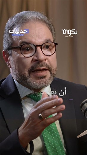 هل كانت الحرب الأهلية حتمية بعد وفاة الرسول محمد صلى الله عليه وسلم؟