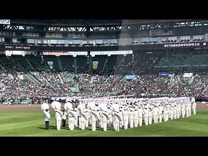 選抜高校野球2025 開会式 入場行進曲 幾億高年/Omoinotake 阪神甲子園球場